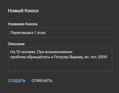 ktalk_demo