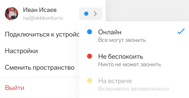 Цветовые маркеры статусов в Толке