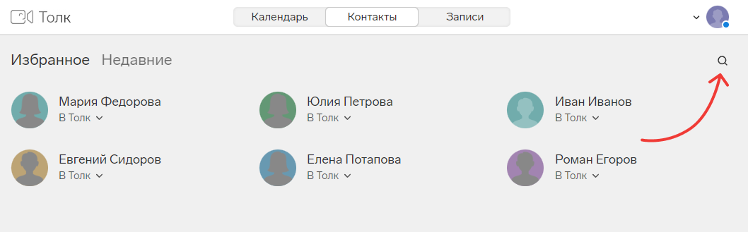 call_2 Строка поиска