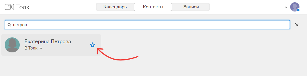 call_6 Значок звездочки