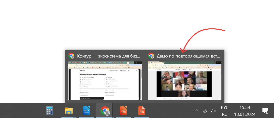 Окна