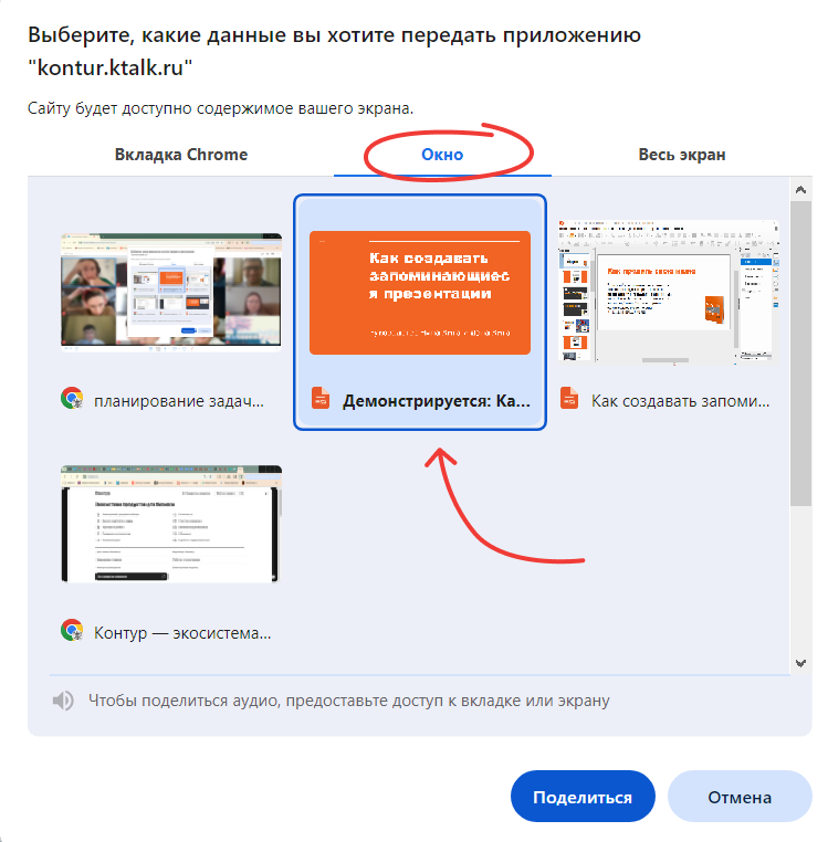 Выбор данных