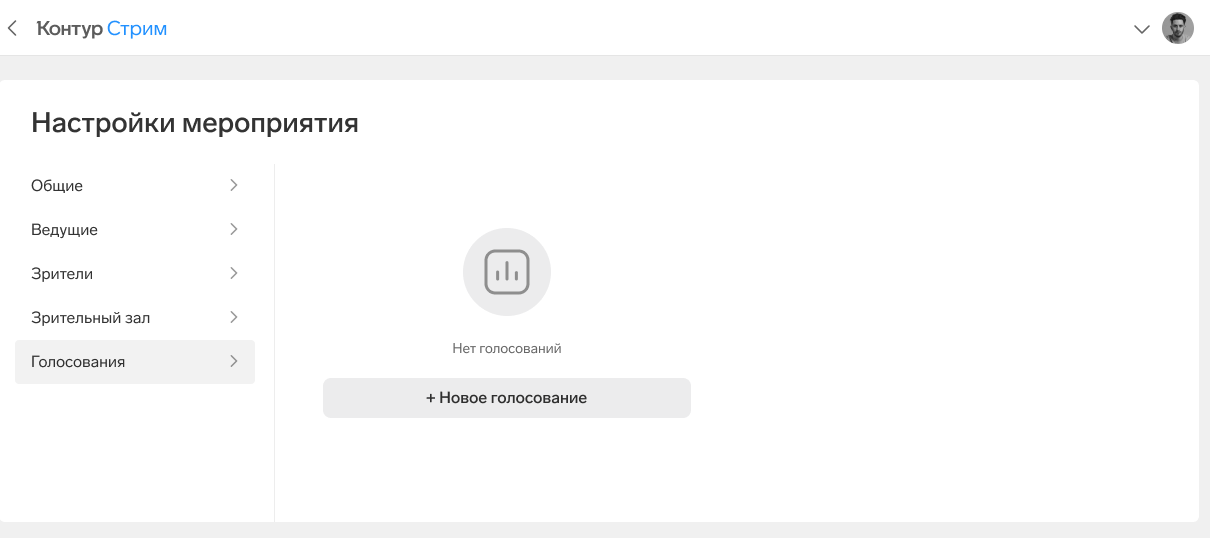 Создание шаблона