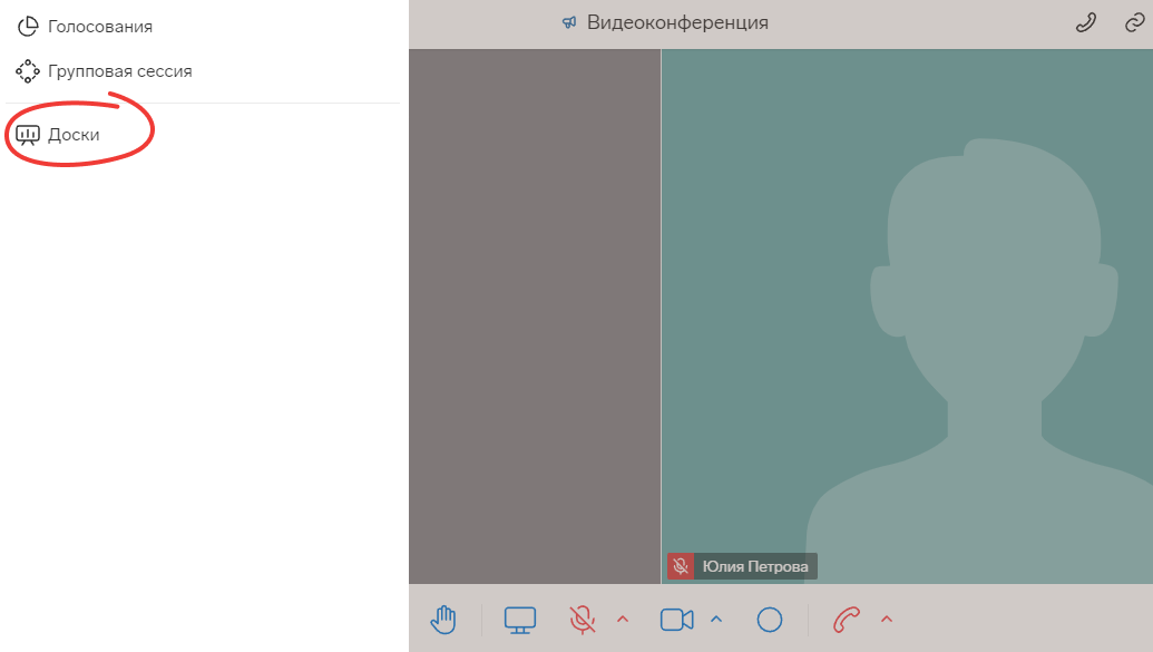 talk-doska_opciya_doski Выбор опции «Доски»